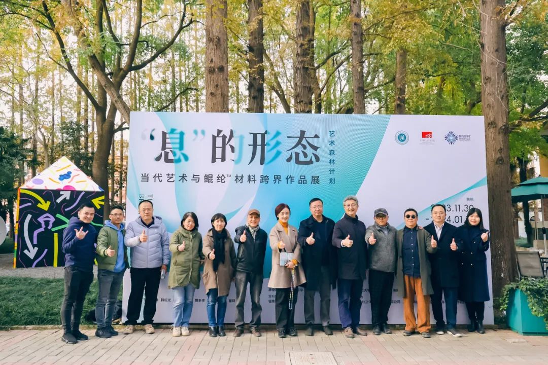 The Marvelous Intersection of Art and Technology! The Outdoor Exhibition Grand Opening at Shanghai Normal University