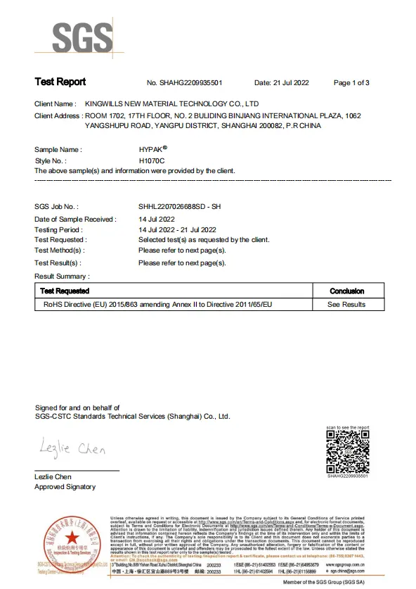 Hypak Flashspun SGS Test certification