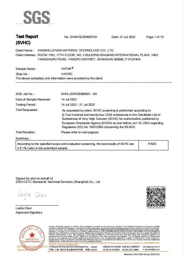 Hypak Flashspun SGS Test certification