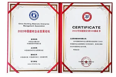 Kingwills™ Ranked 2022 Top 500 Chinese Building Materials Enterprises