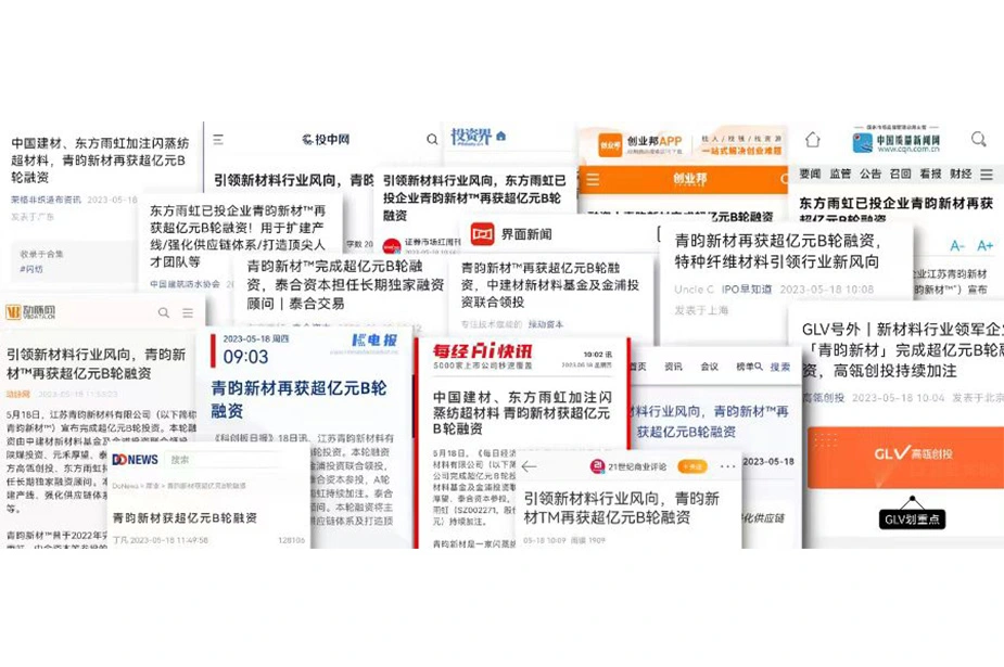 Kingwills™, with the industry trend guided, landed more than 100 million yuan in Series B funding