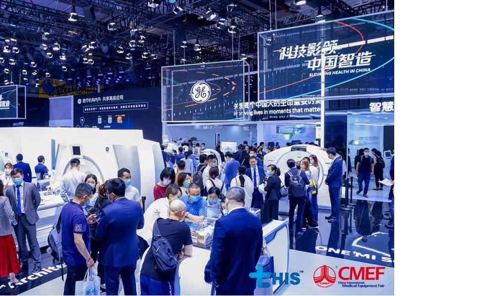 a-must-see-event-for-the-medical-industry-the-annual-grand-exhibition-cmef-is-coming-soon-3.jpg