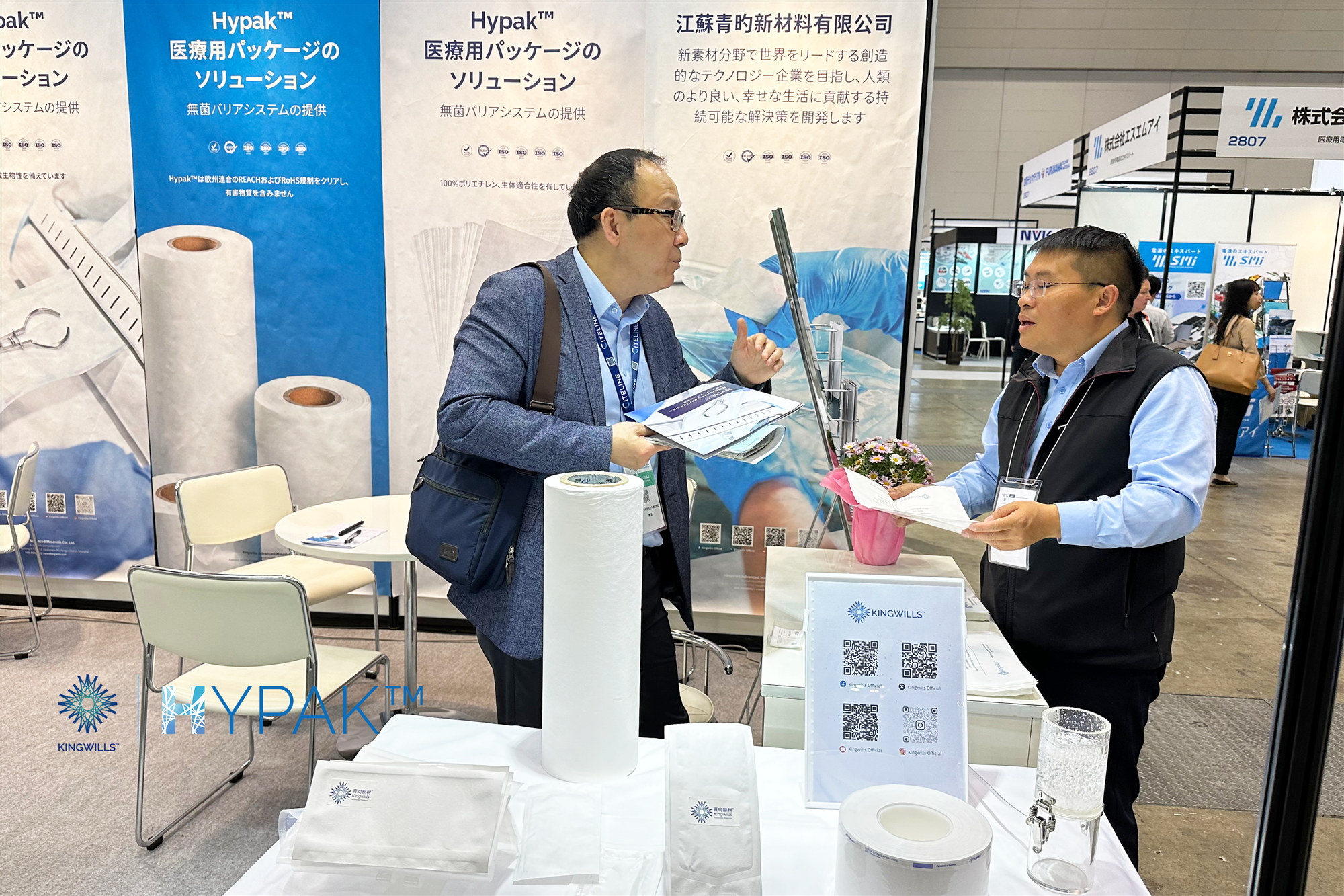kingwills-unveils-innovative-medical-packaging-solutions-at-medtec-japan-28.jpg